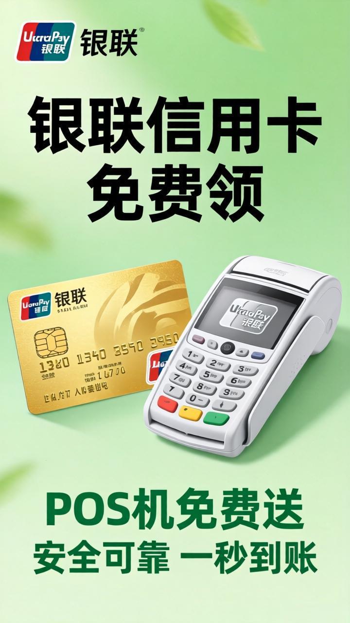 瑞银信4G大机旗舰版