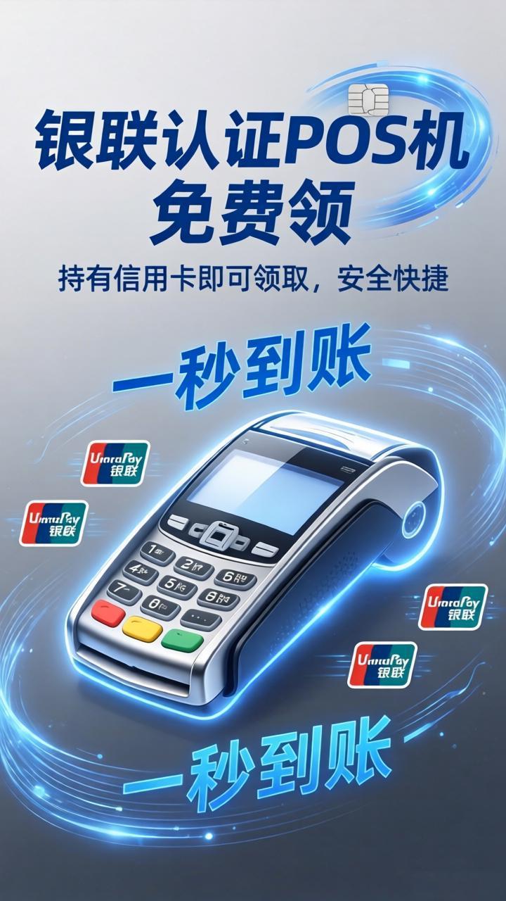 付临门聚合码牌